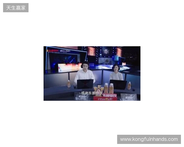 年轻就要醒着拼,东鹏特饮以电竞之名与Z世代同频共振 年轻就要醒着拼,东鹏特饮以电竞之名与Z世代同频共振