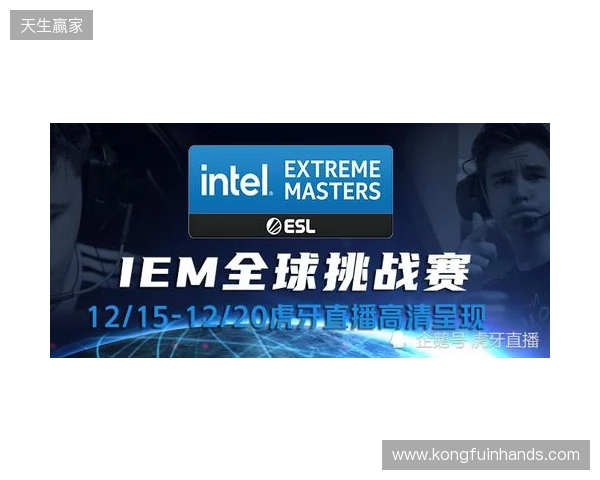 IEM里约 2026：重拾状态，Spirit 2-0 G2晋级淘汰赛