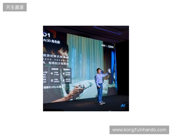 全球首款AI角色舱Dipal D1亮相英特尔发布会