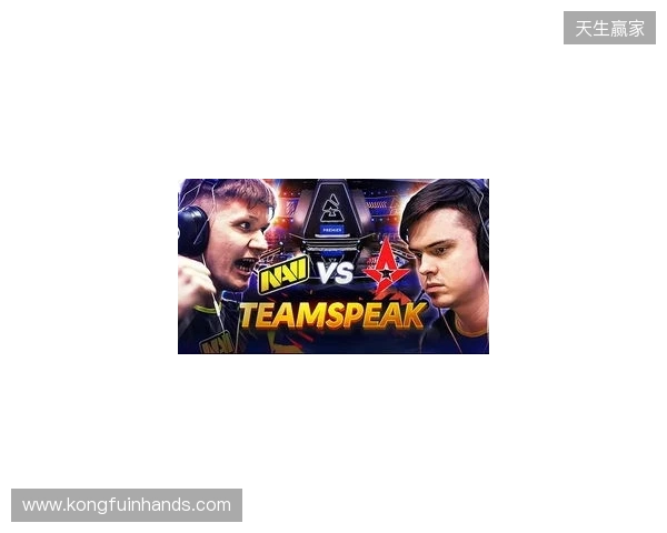 BLAST对抗赛S1 2026：宿敌之战！Astralis 2-0 FUT