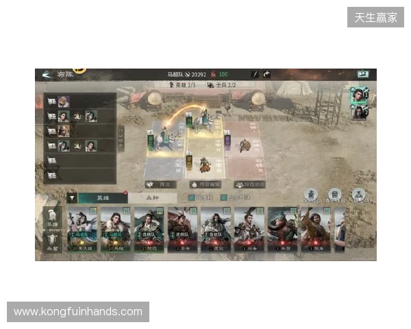 告别“上班式”游戏：从《三国：天下归心》看SLG赛道的必然变革