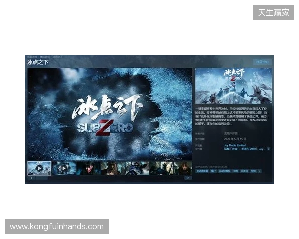 从影视到影游：欢瑞世纪如何用互动叙事打开新机遇